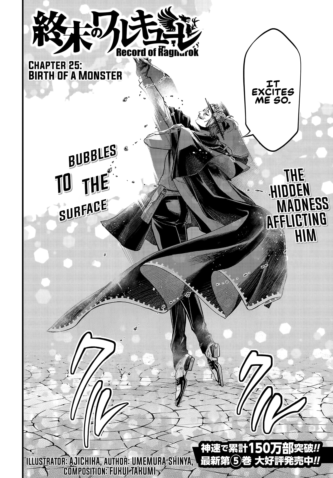 Record Of Ragnarok, Chapter 25 image 03